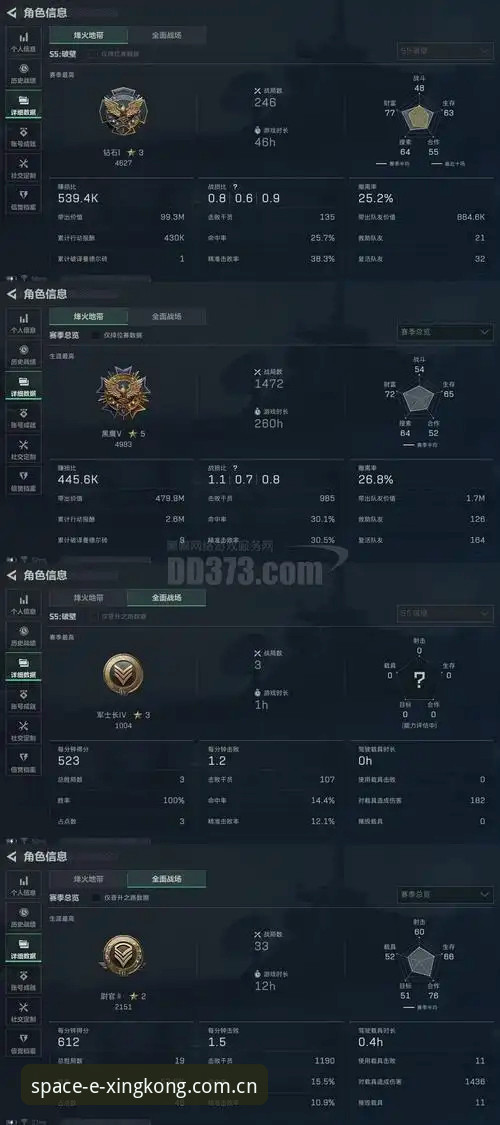 揭秘尤文图斯3500万欧标价背后的算盘——乔纳森·戴维转会迷局深度拆解